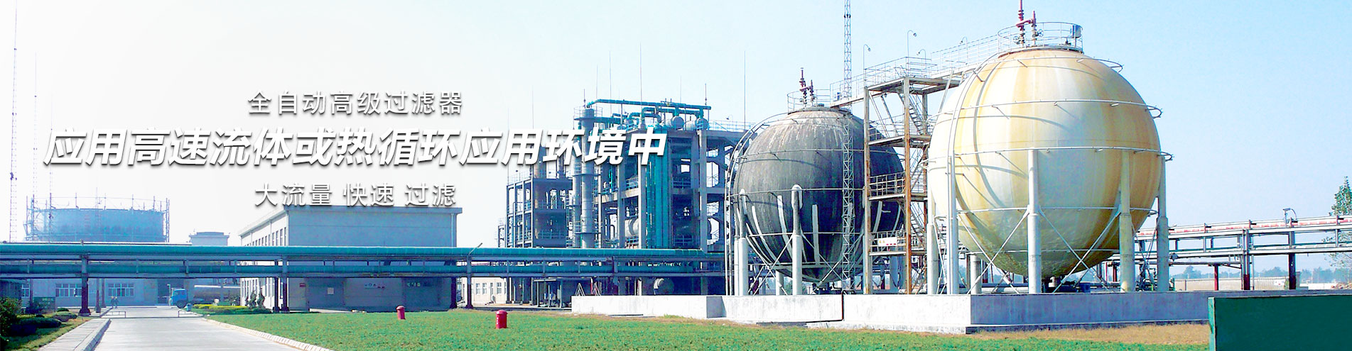 過濾器知識_過濾器使用指南-歐拉姆閥門科技有限公司 過濾器知識_過濾器使用指南-歐拉姆閥門科技有限公司