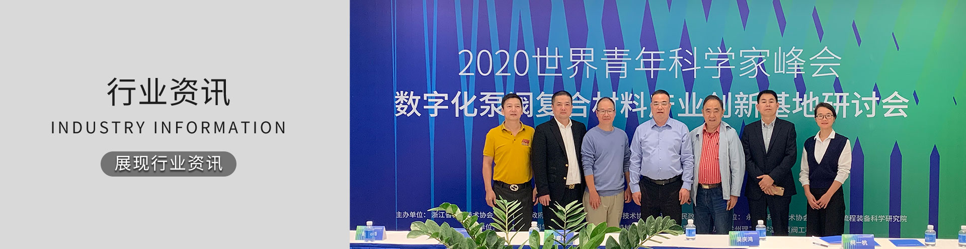 行業(yè)資訊_歐拉姆閥門(mén)科技有限公司