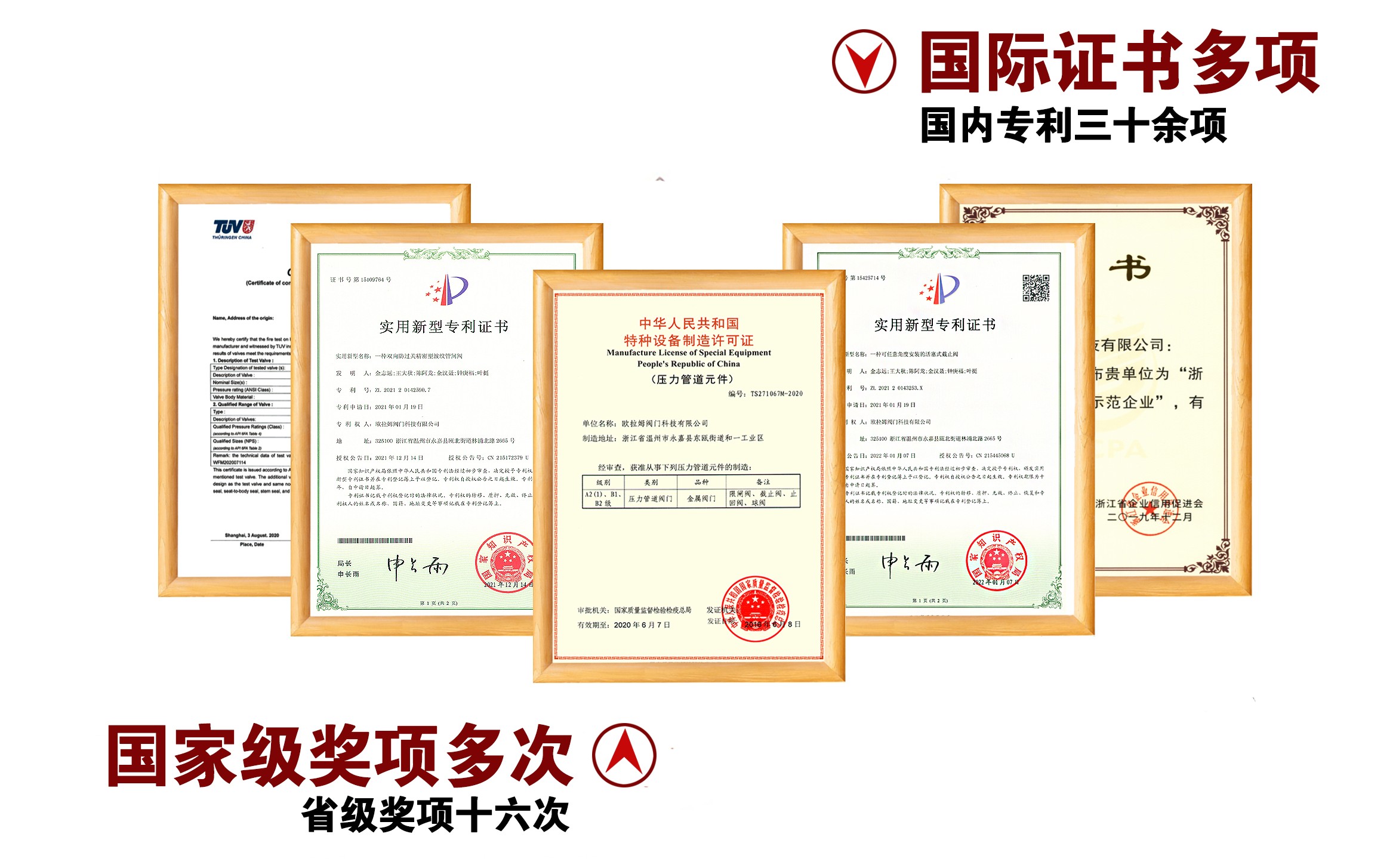 不銹鋼球閥商家優勢圖